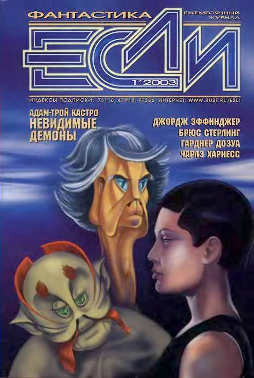 Обложка Один