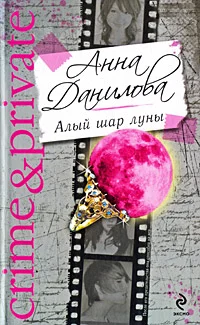 Обложка Черника на снегу