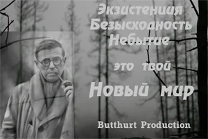 Обложка Новая страна