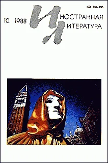 Обложка Солнце встает не для нас