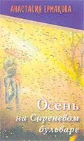 Обложка Литературная Газета, 6615 (№ 39/2017)