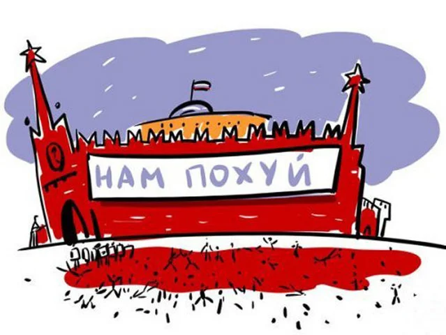 Обложка Манежка. Операция по принуждению к правосудию