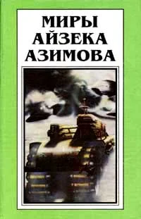 Обложка Истинная любовь