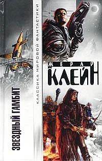 Обложка Черная магия