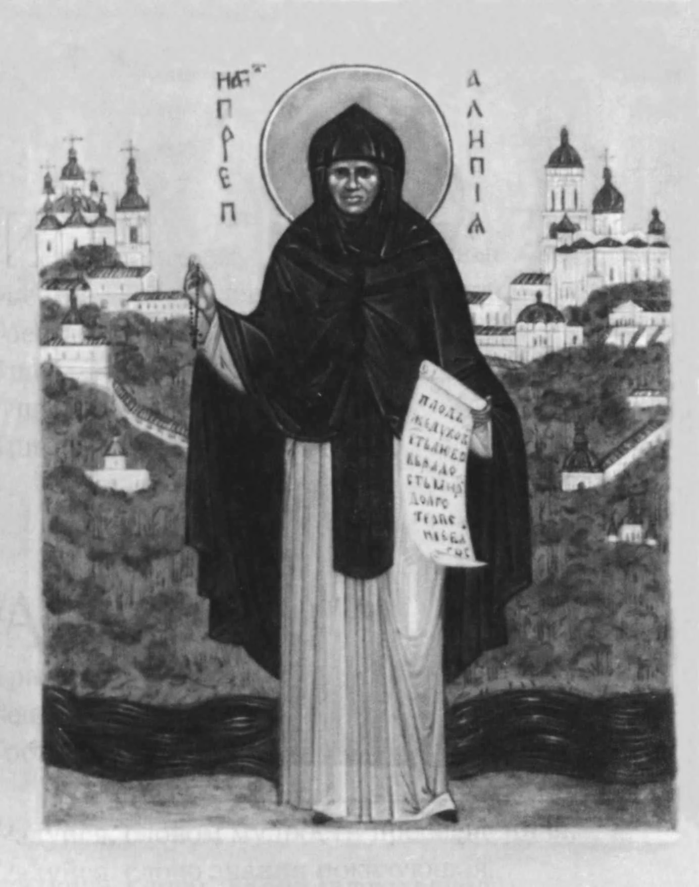 Обложка Стяжавшая любовь