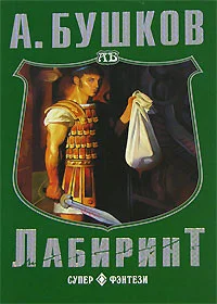 Обложка Провинциальная хроника начала осени