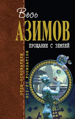 Обложка Супербегун