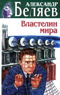 Обложка Амба