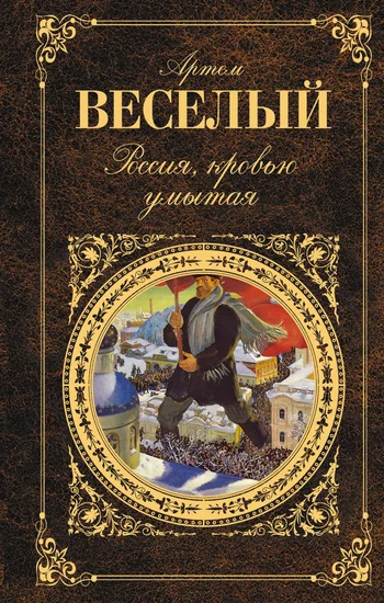 Обложка Гордость