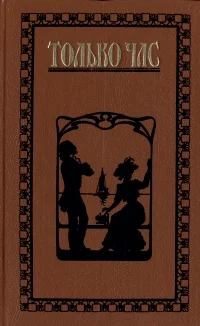 Обложка Первый бал