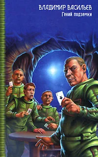 Обложка Мемуары Панаса Галушки