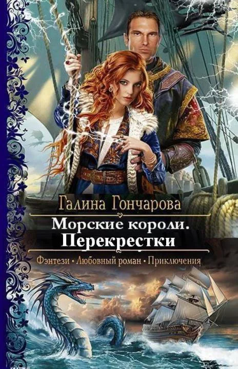 Обложка Перекрестки