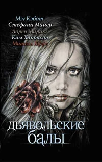 Обложка Букет