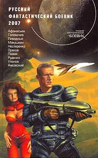 Обложка Спутник