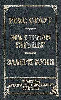 Обложка Последний удар