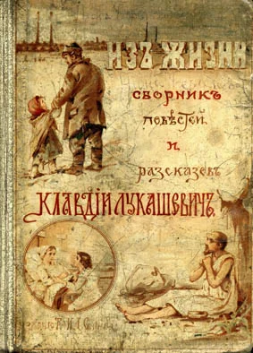 Обложка Старый камердинер
