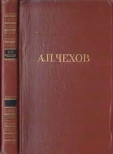 Обложка Клевета