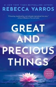 Обложка Великие и ценные вещи