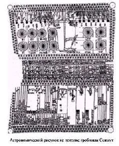 Обложка Звездный сфинкс