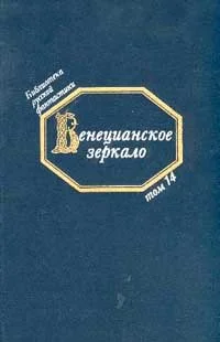 Обложка Любовь в тумане будущего