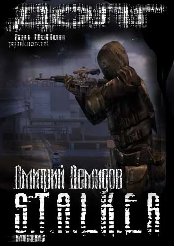 Обложка ДОЛГ