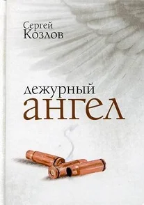 Обложка Скинькеды