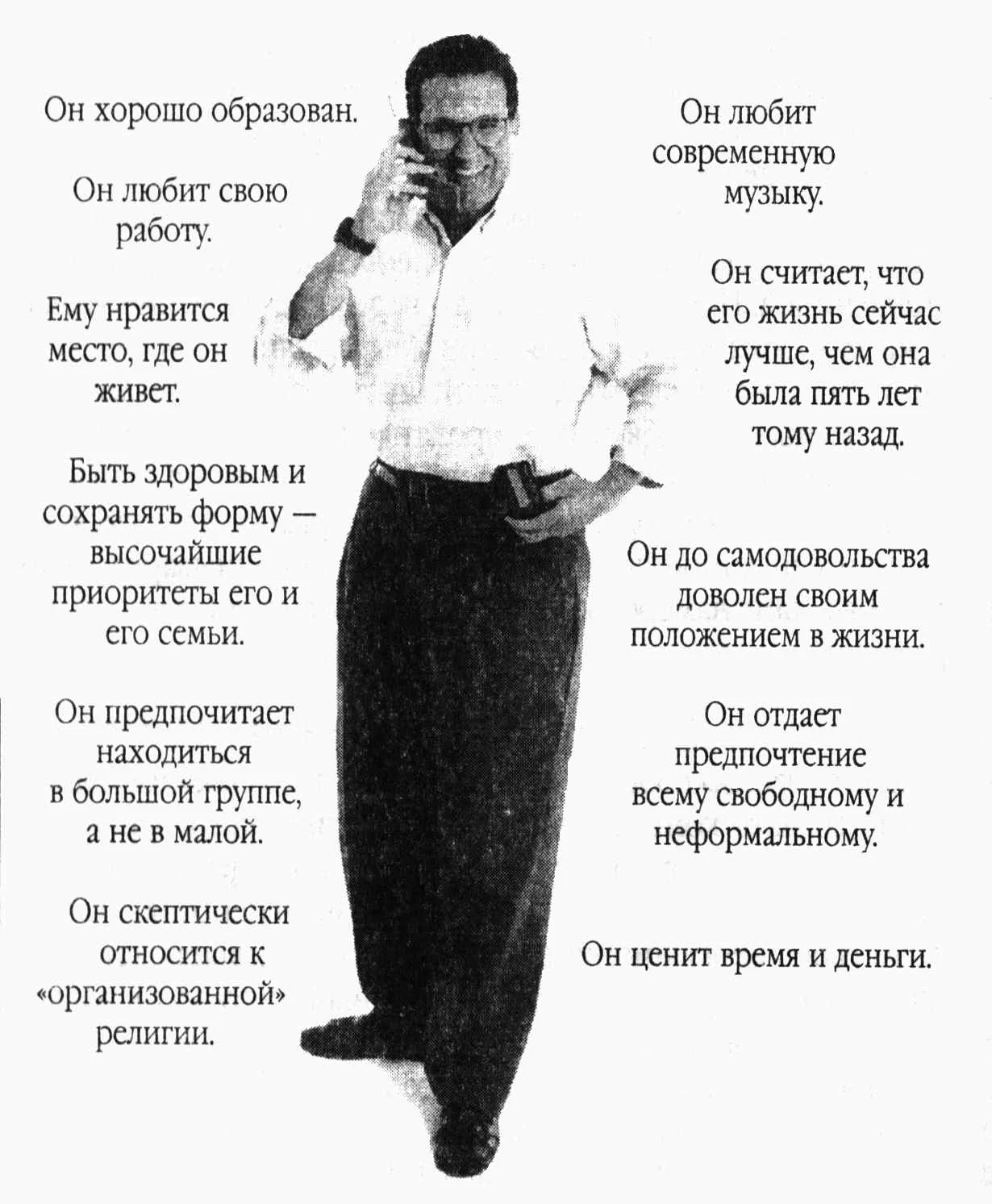 Обложка Целеустремлённая церковь