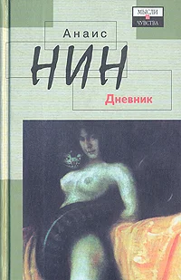 Обложка Мальорка