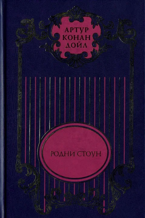 Обложка Том 8