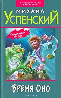Обложка Устав соколиной охоты