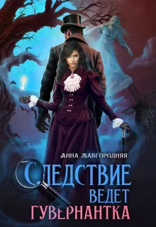 Обложка Старая дорога