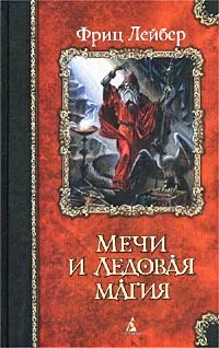 Обложка Валет мечей