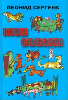 Обложка Железный Дым