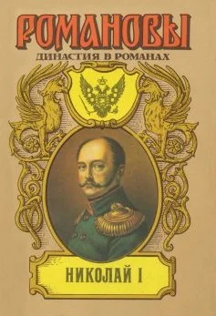 Обложка Скиф в Европе