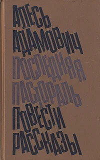 Обложка Клуб