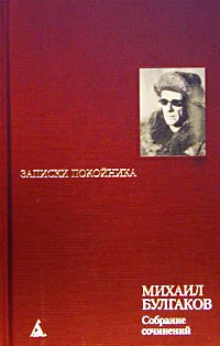 Обложка Морфий
