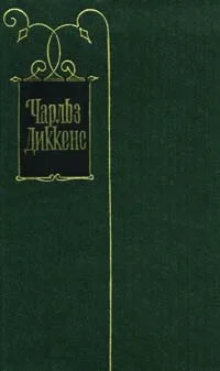 Обложка Полет