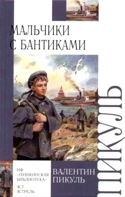 Обложка Мальчики с бантиками