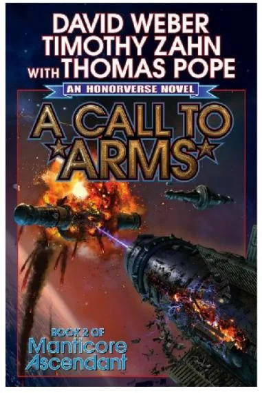 Обложка Призыв к оружию