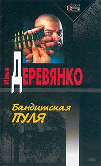 Обложка Полнолуние