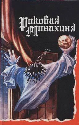 Обложка Пробный выстрел