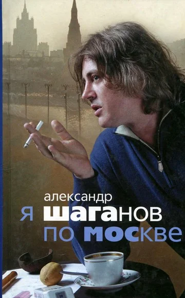 Обложка Любимый ребёнок нации