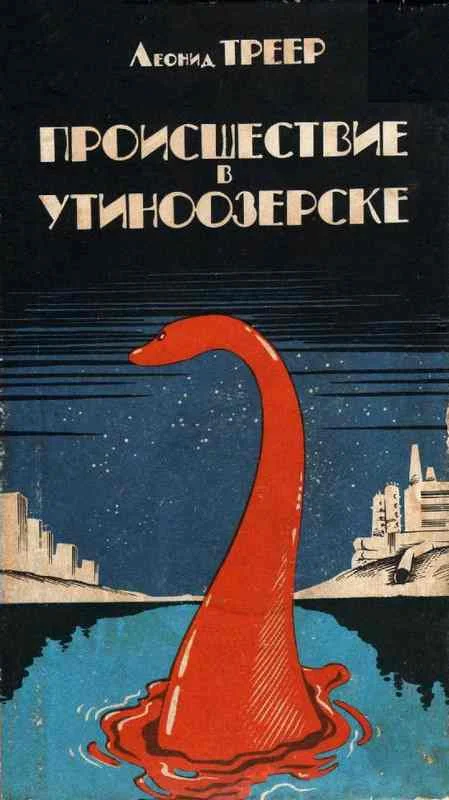 Обложка Из жизни Дмитрия Сулина
