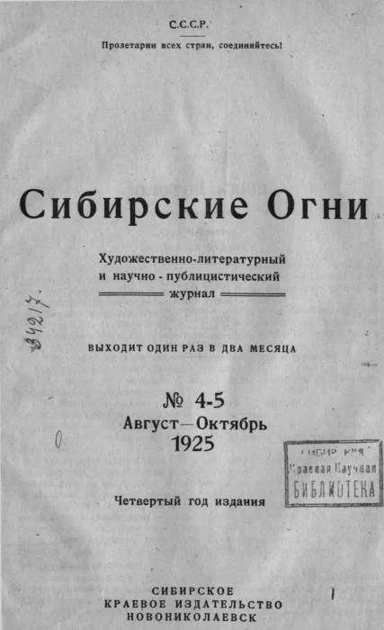 Обложка То, что вспомнилось