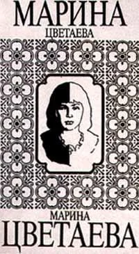 Обложка Каменный ангел