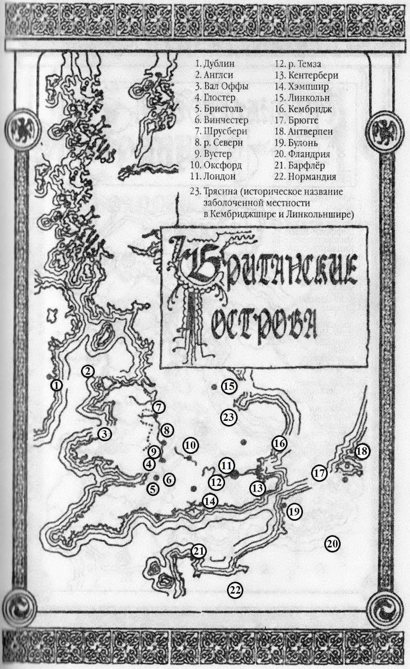 Обложка Мир брата Кадфаэля