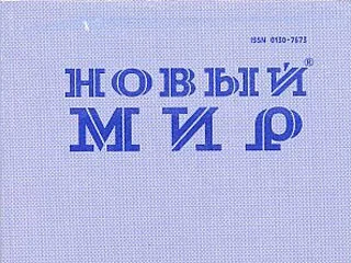 Обложка Маленькая победоносная война