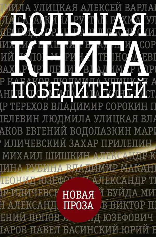 Обложка Мюр и Мерилиз