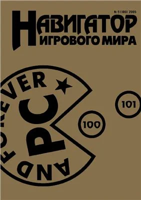 Обложка Цензор II: сейва не будет