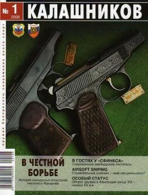 Обложка Перспектива